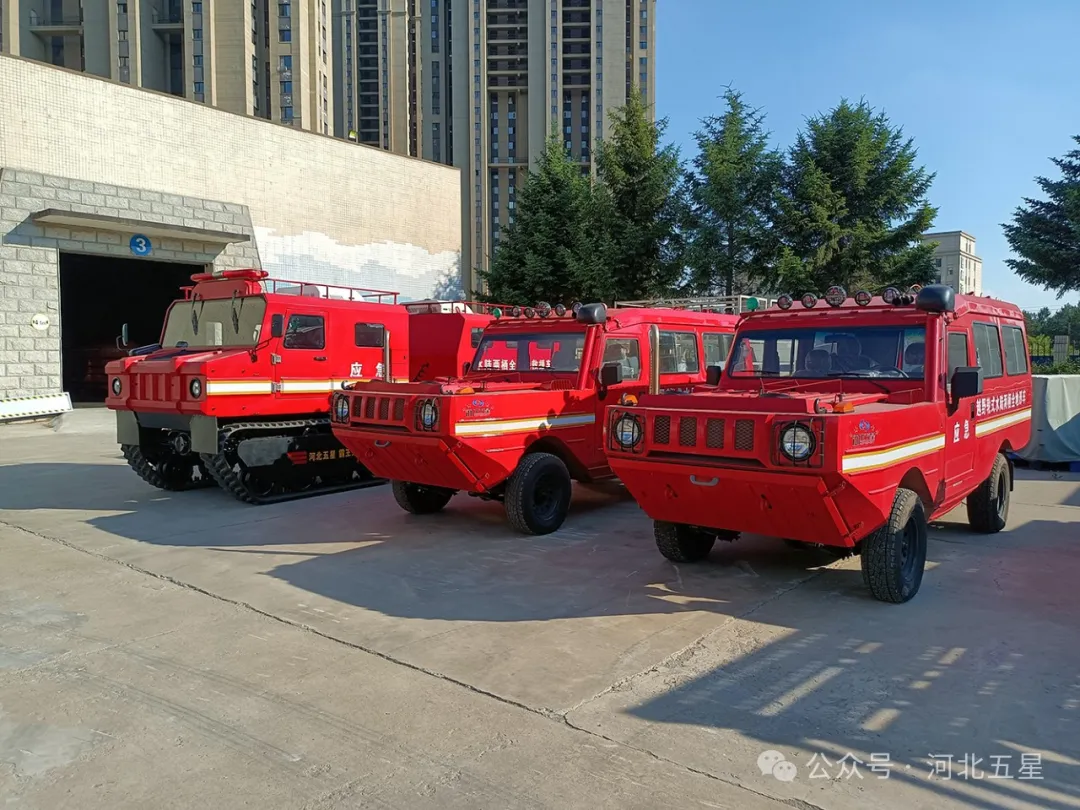 “一萬億國債資金應(yīng)急救援能力提升工程項目”河北五星抗洪搶險、應(yīng)急救援、地震地質(zhì)災(zāi)害救援裝備連連中標(biāo)！河北五星中標(biāo)交貨集錦！