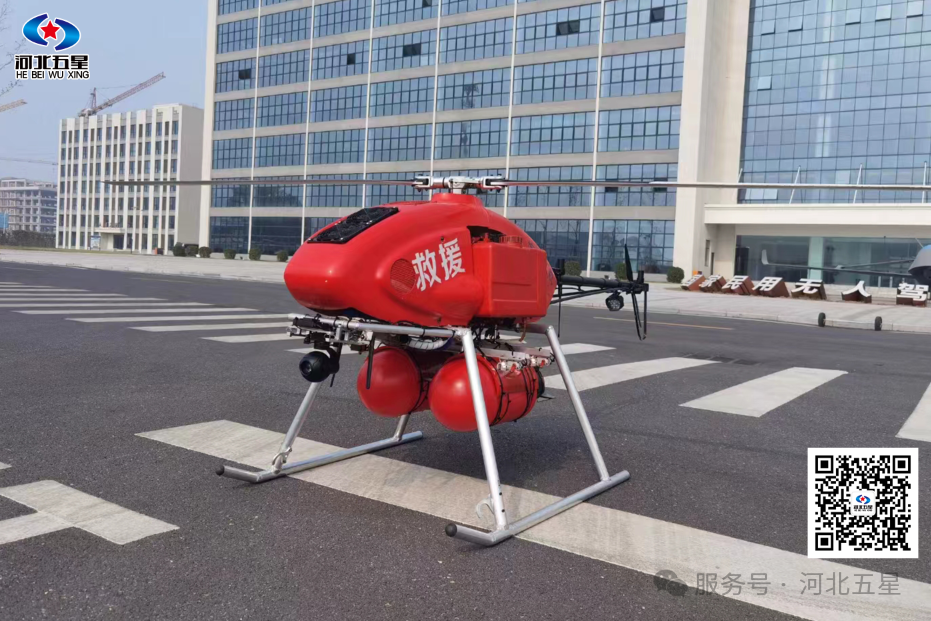 油動式大載荷長航時無人直升機(jī)——打造我國應(yīng)急救援、防汛救災(zāi)、森林草原消防的“新質(zhì)戰(zhàn)斗力”!